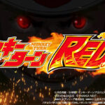 【新台】山佐「スマスロモンキーターンRED」ティザーPV公開！挑戦の赤が生み出すシリーズ最高峰の出玉性能！！