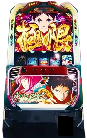 Lもののがたり 筐体画像