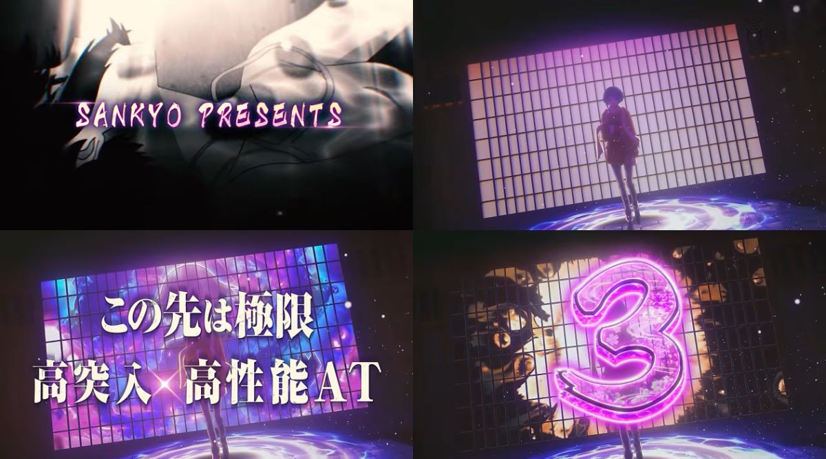 Lパチスロ もののがたり先行映像（2026年10月7日公開）02