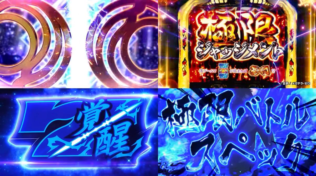 Lパチスロ もののがたり先行映像（2026年10月7日公開）05