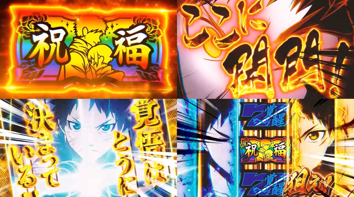 Lパチスロ もののがたり先行映像（2026年10月7日公開）06