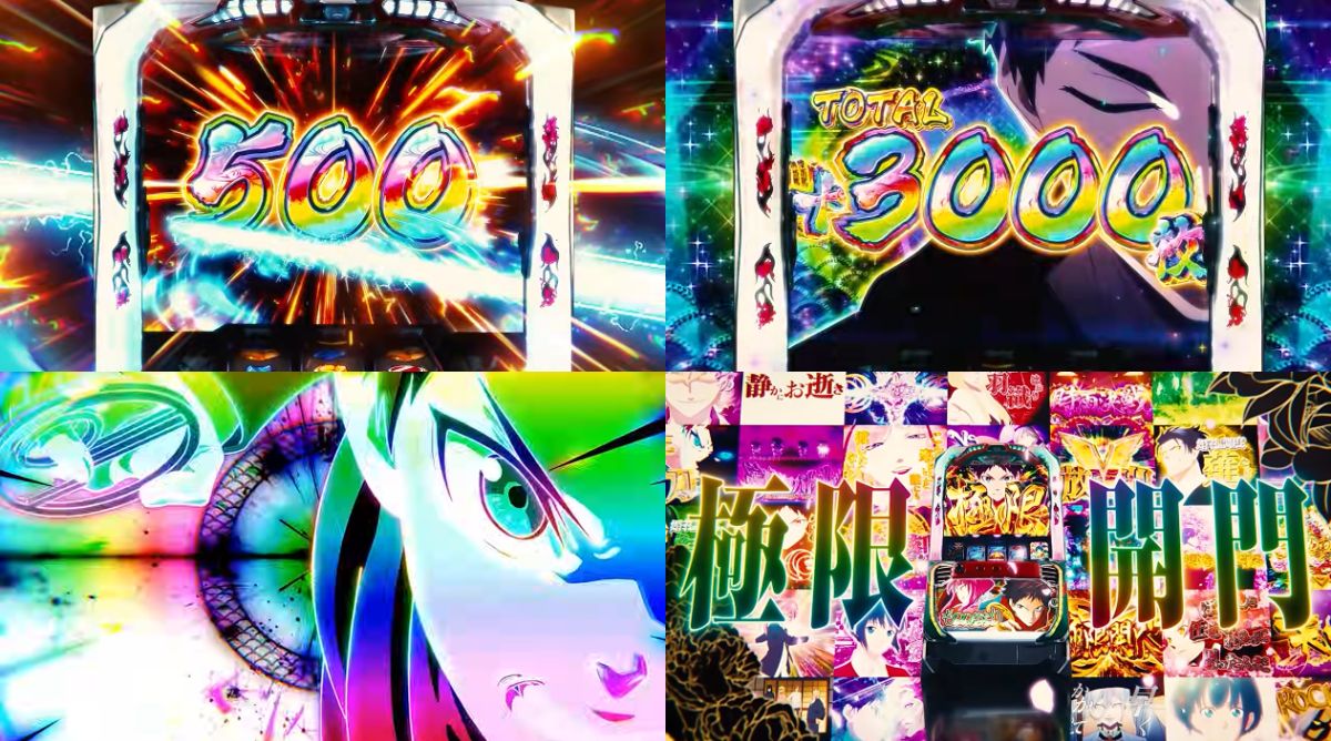 Lパチスロ もののがたり先行映像（2026年10月7日公開）08