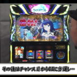 スマスロラグナドール
