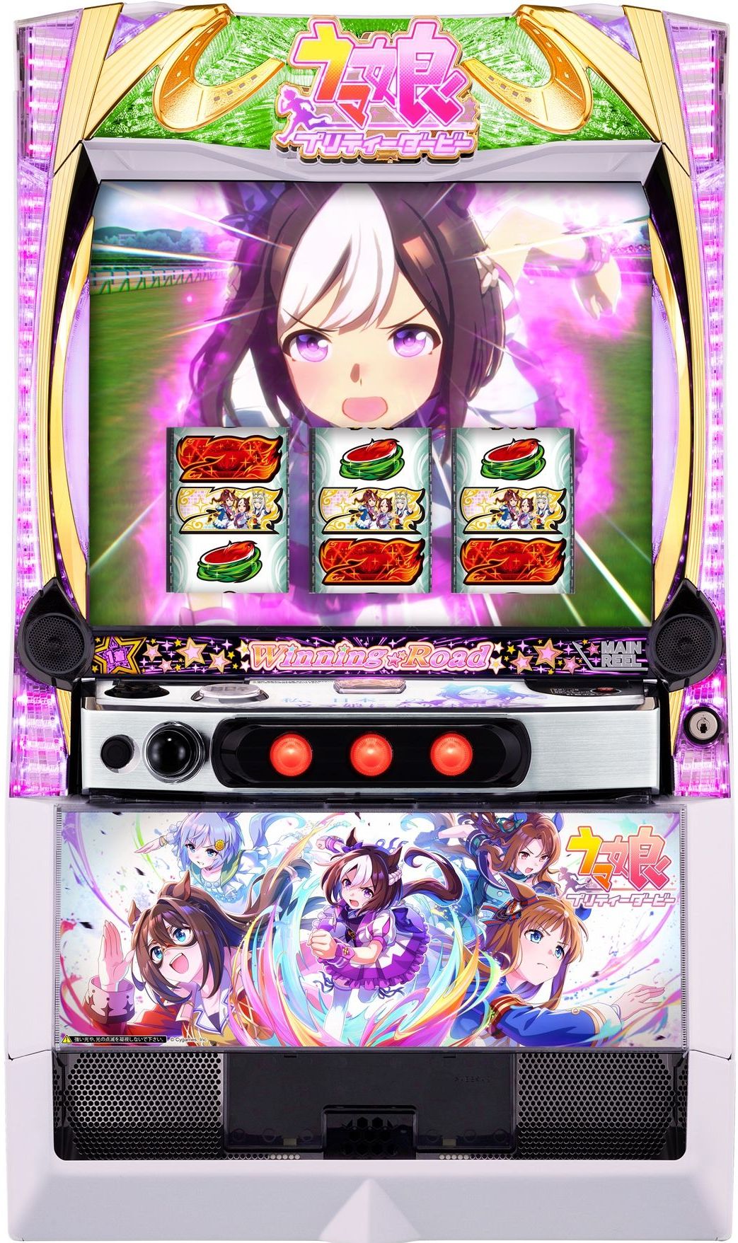 ぱちスロ ウマ娘 プリティーダービー