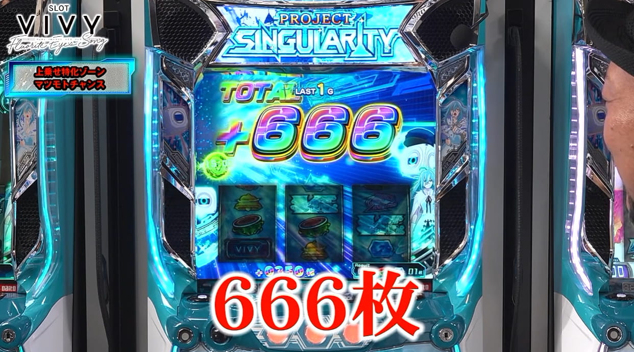 スロット Vivy -Fluorite Eye’s Song-666枚