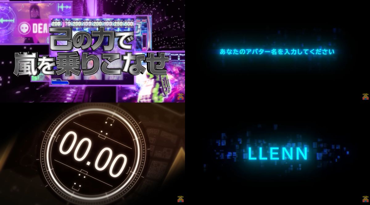 L ソードアート・オンライン オルタナティブ ガンゲイル・オンライン PV スクリーンショット03