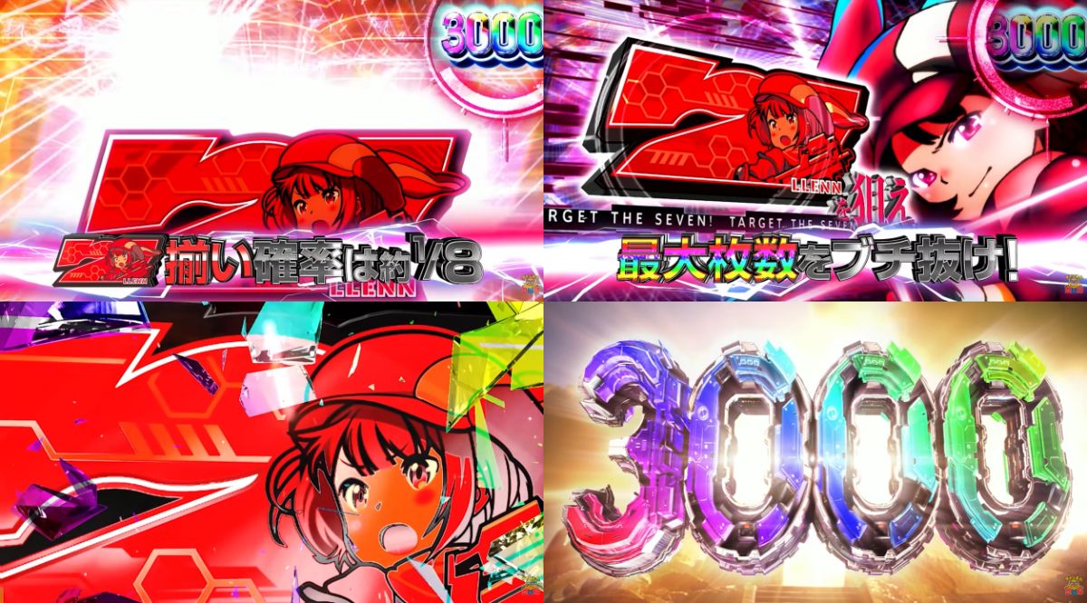 L ソードアート・オンライン オルタナティブ ガンゲイル・オンライン PV スクリーンショット10