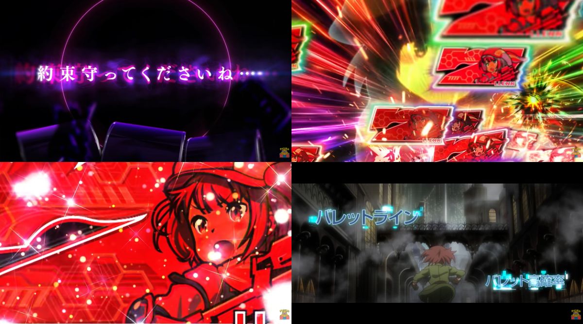L ソードアート・オンライン オルタナティブ ガンゲイル・オンライン PV スクリーンショット13