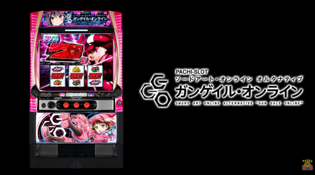 L ソードアート・オンライン オルタナティブ ガンゲイル・オンライン サムネイル