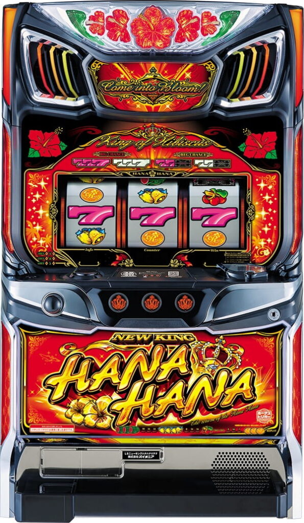 スマート沖スロ ニューキングハナハナV筐体画像