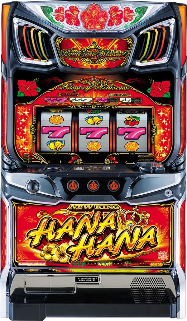 スマート沖スロ ニューキングハナハナV 筐体画像