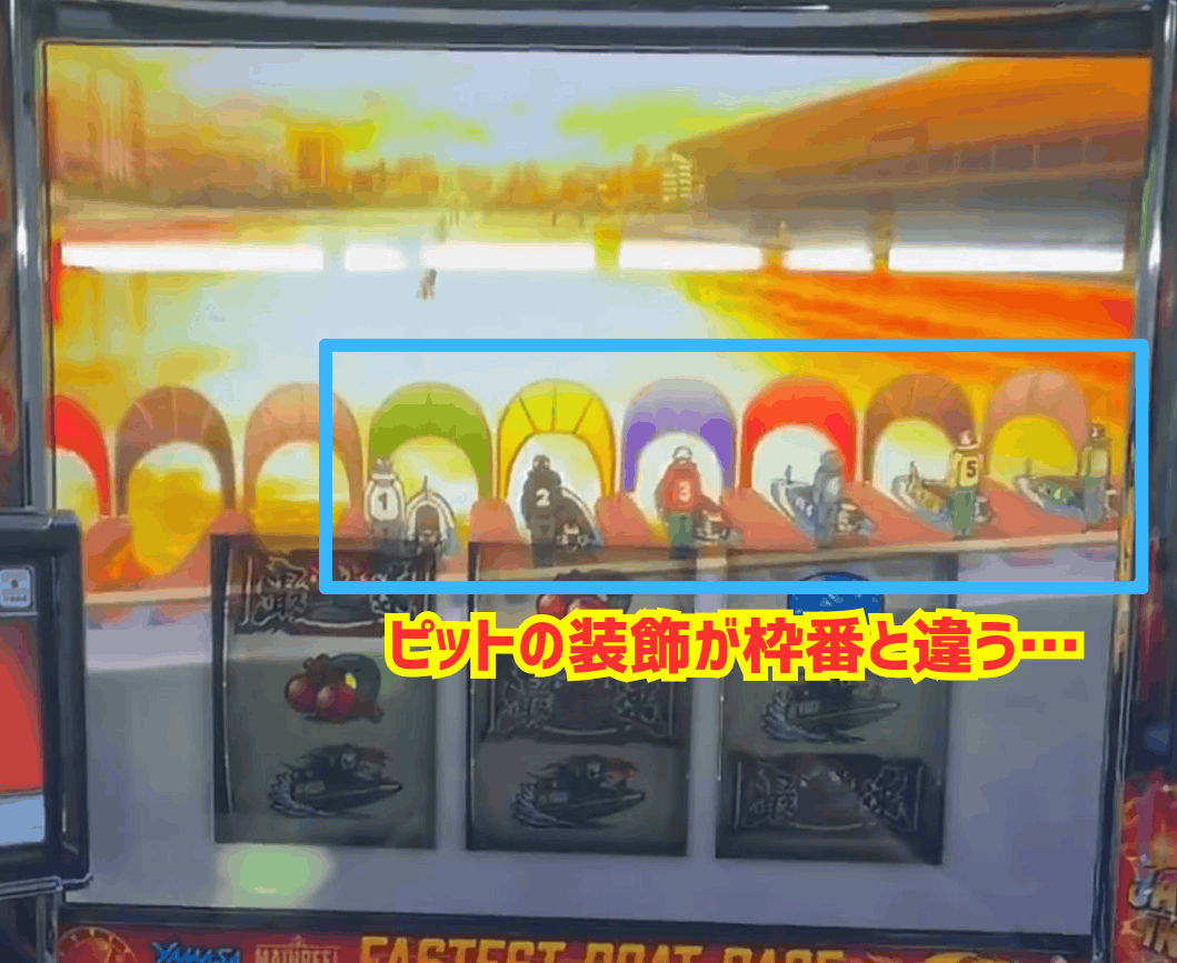 モンキーターンRED