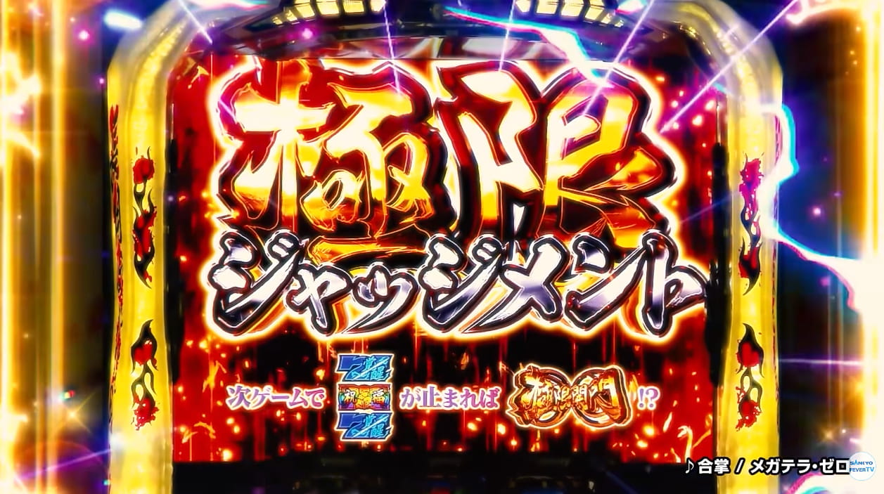 Lもののがたり先行02