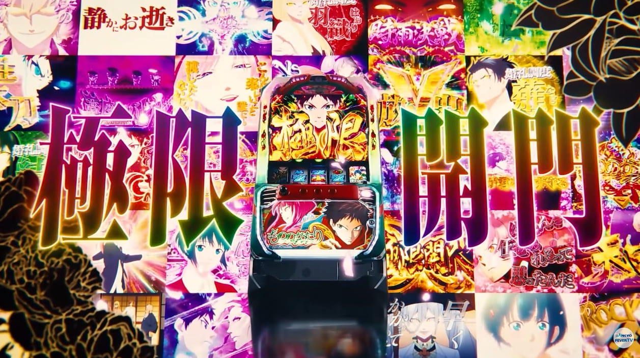 Lもののがたり先行08