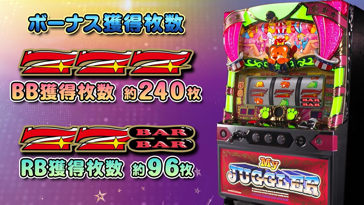 マイジャグラー6スペック01
