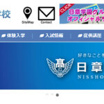 日章学園高校サッカー部の1年生5人が寮内で財布を盗みパチンコ屋へ→無事バレて退学などの処分に