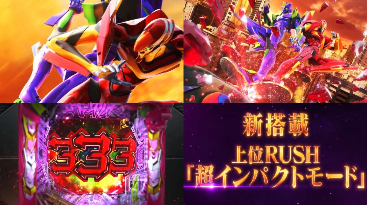 Ｐ 新世紀エヴァンゲリオン 〜はじまりの記憶〜 PREMIUM MODEL PV第一弾03