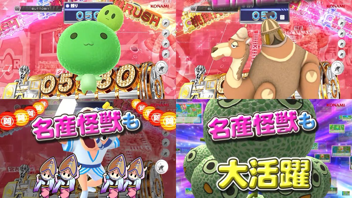 ぱちんこ「桃太郎電鉄 ～ぱちんこも定番！～」プロモーションムービー07