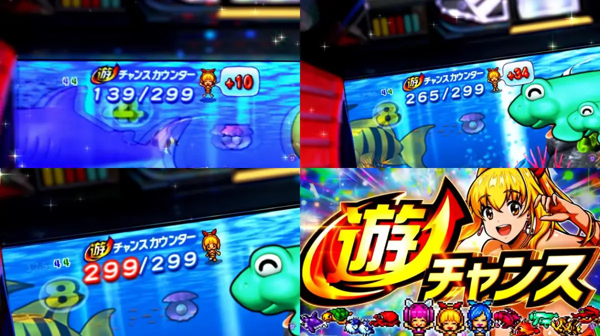 PA海物語3R3SP速報ムービー03