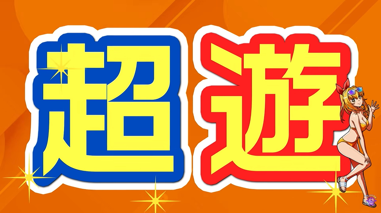 PA海物語3R3SP速報ムービー05