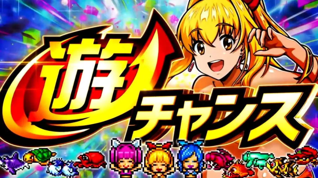 PA海物語3R3SPサムネイル