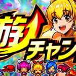 【新台】SANYO「PA海物語3R3SP」速報ムービー公開！新基準対応機第一弾！海初の超WIDEスタート、遊チャンスカウンターは毎ゲーム＆SPリーチ外れで加算!?