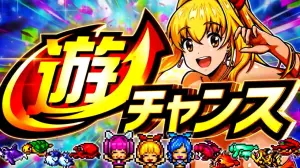 PA海物語3R3SPサムネイル