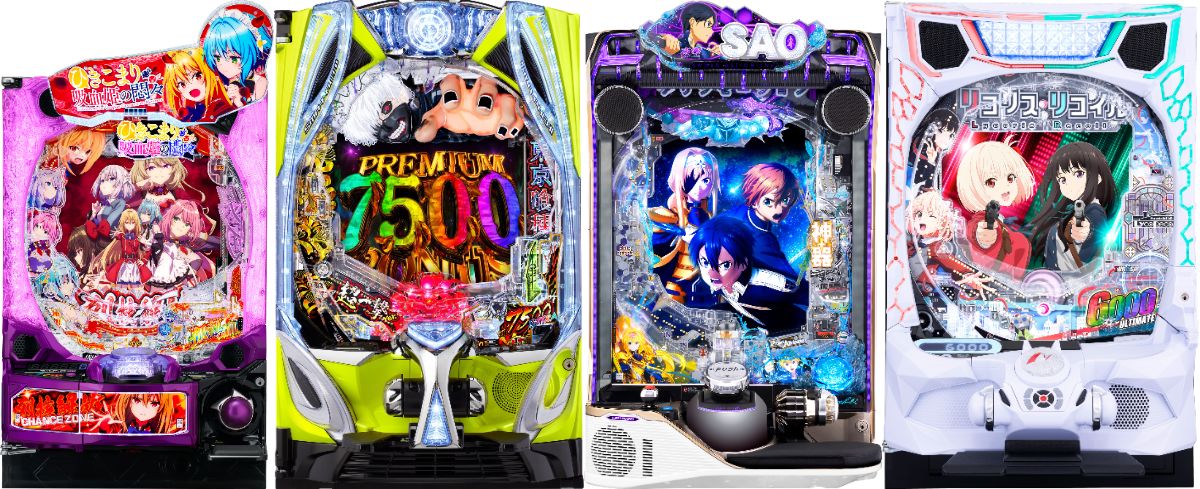 2026年10月までに発売されたパチンコ人気機種4タイトル