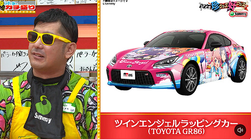 ツインエンジェル痛車の末路01