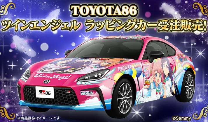 ツインエンジェルラッピングカーTOYOTA86