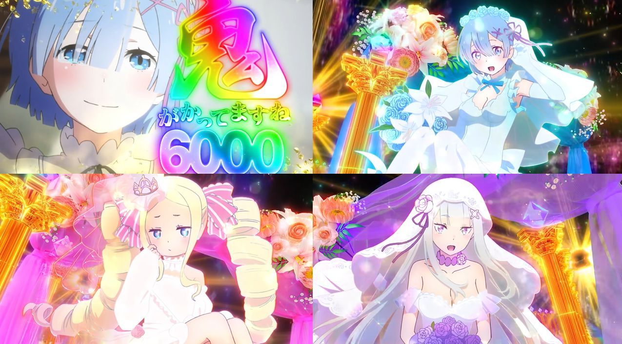 リゼロ鬼がかり2