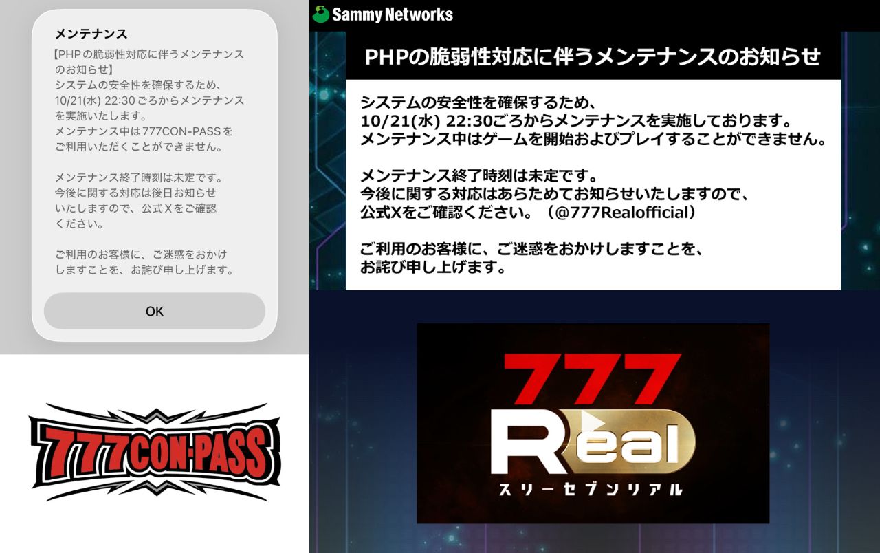 コンパス
