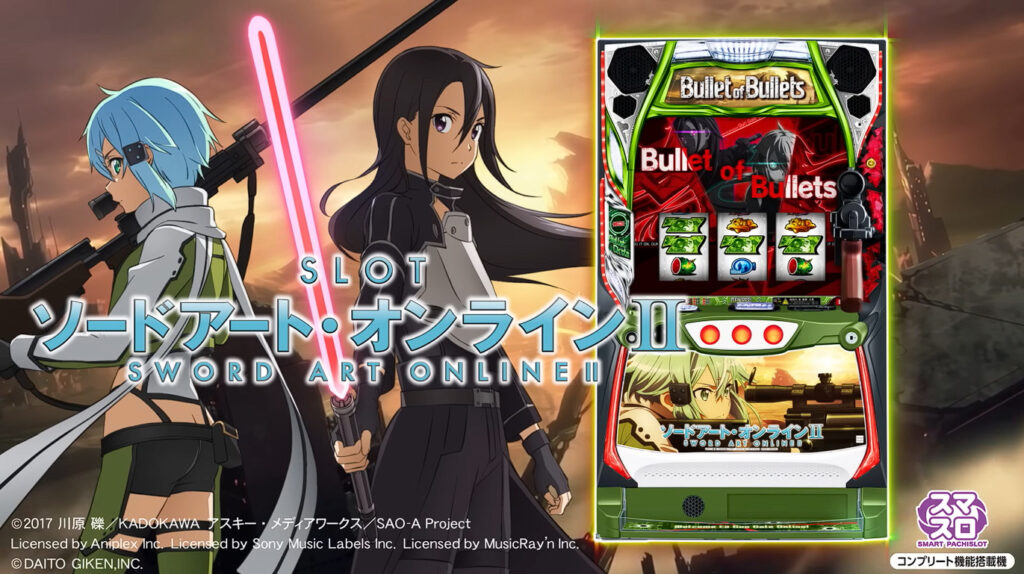 SLOTソードアートオンラインⅡサムネイル