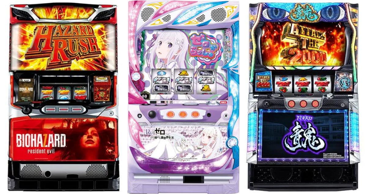パチスロ6号機初期メン
