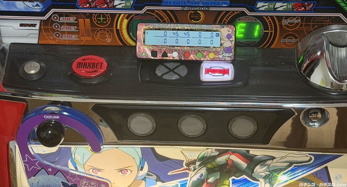 カチカチ君+スロット
