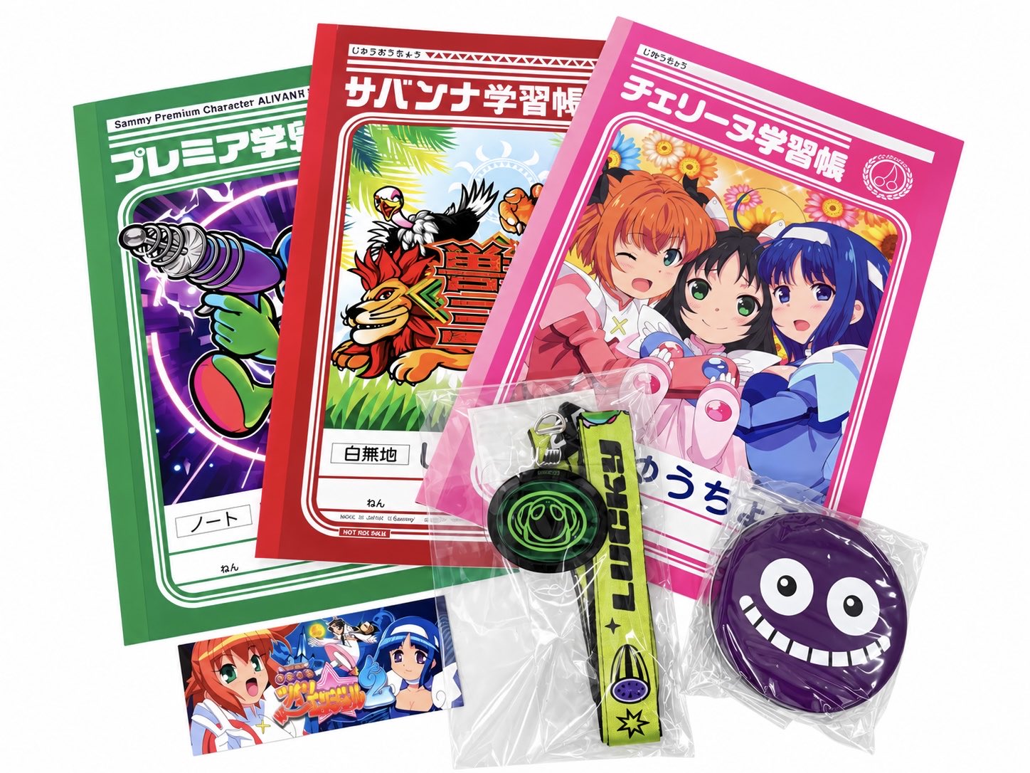 パチソンデーノベルティ