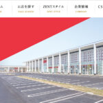 【12月GO予定】ZENT新大久保店の店長さん「ハナハナの台数、期待して下さい。」関東に住むハナハナ難民を救済へ